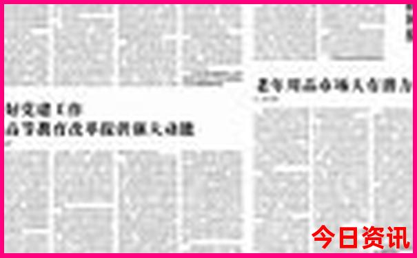 今年暑假适合去哪玩